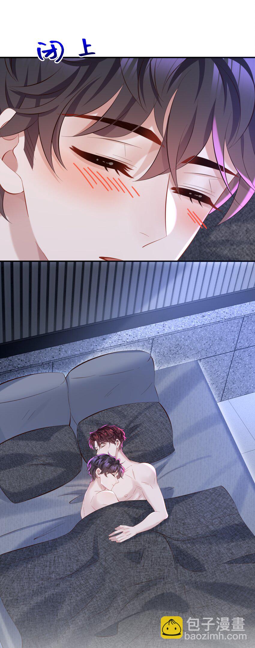 042 方便你查岗-第45话