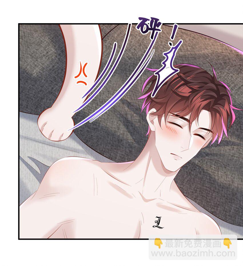 042 方便你查岗-第45话