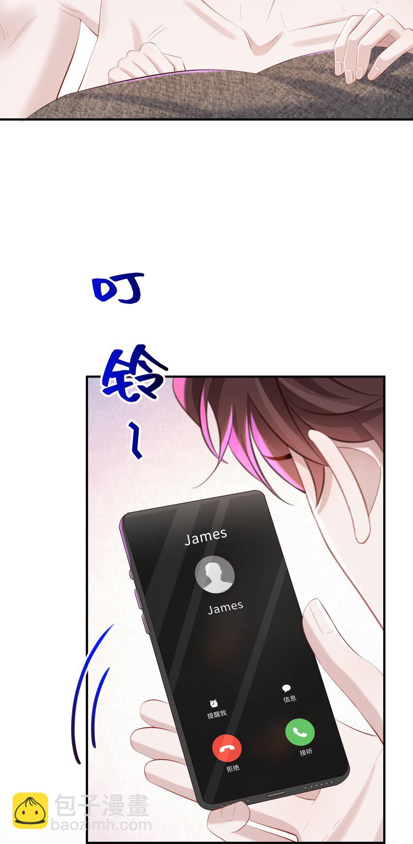 042 方便你查岗-第45话