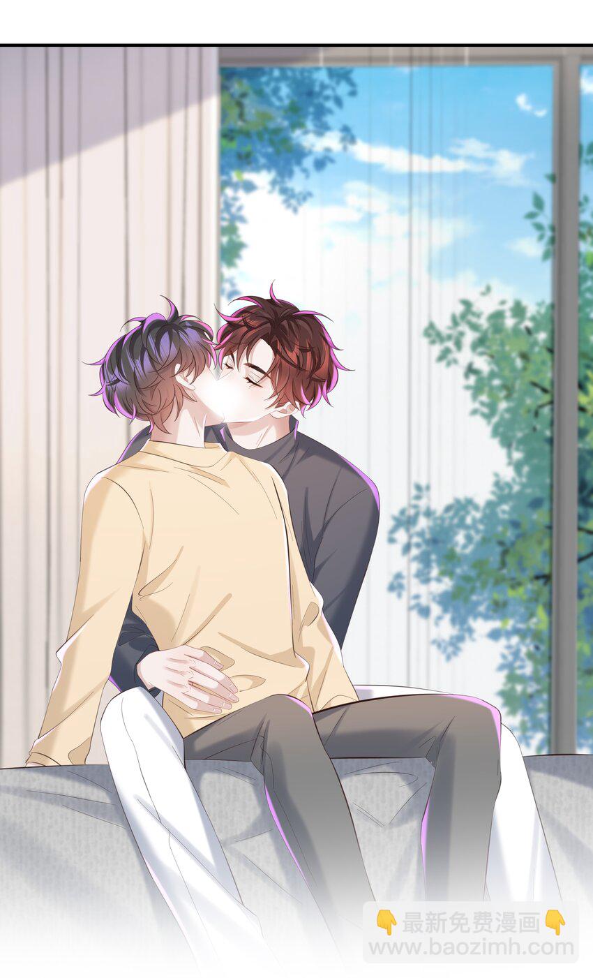 042 方便你查岗-第45话