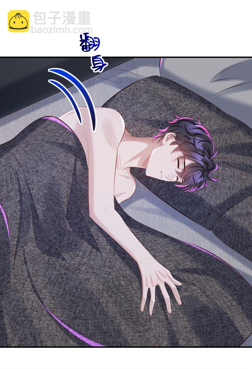 042 方便你查岗-第45话