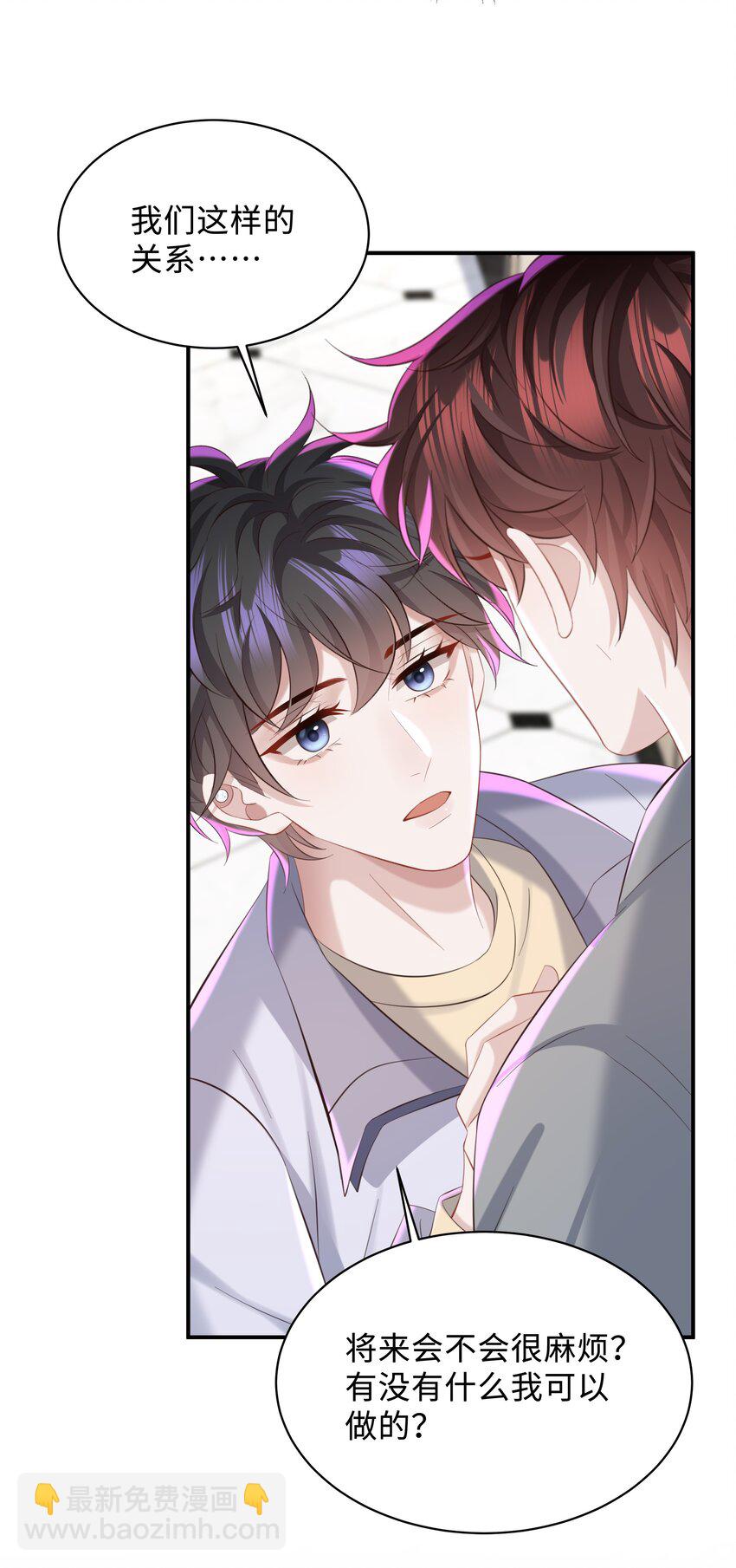 044 愿意陪我一起过吗？-第47话