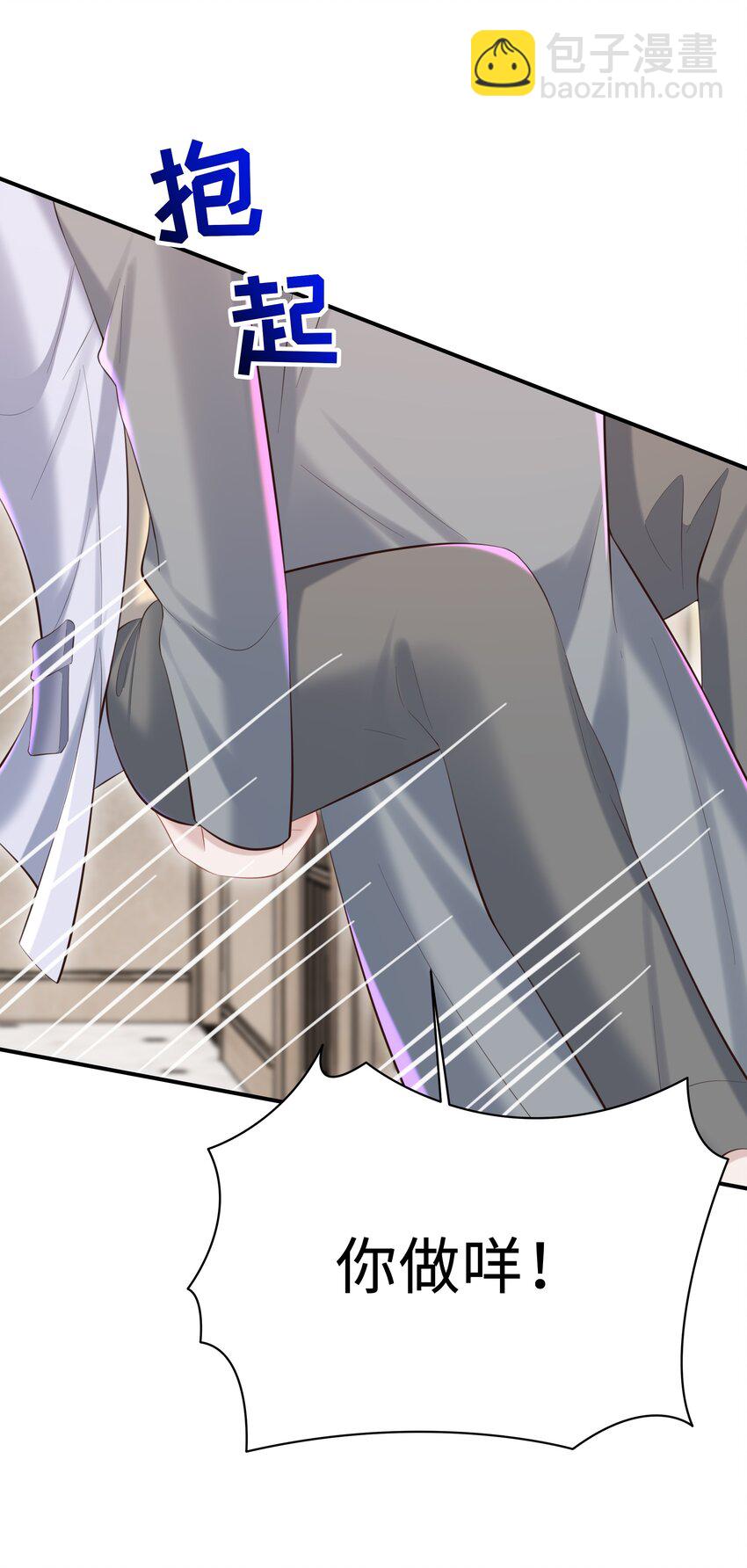 044 愿意陪我一起过吗？-第47话