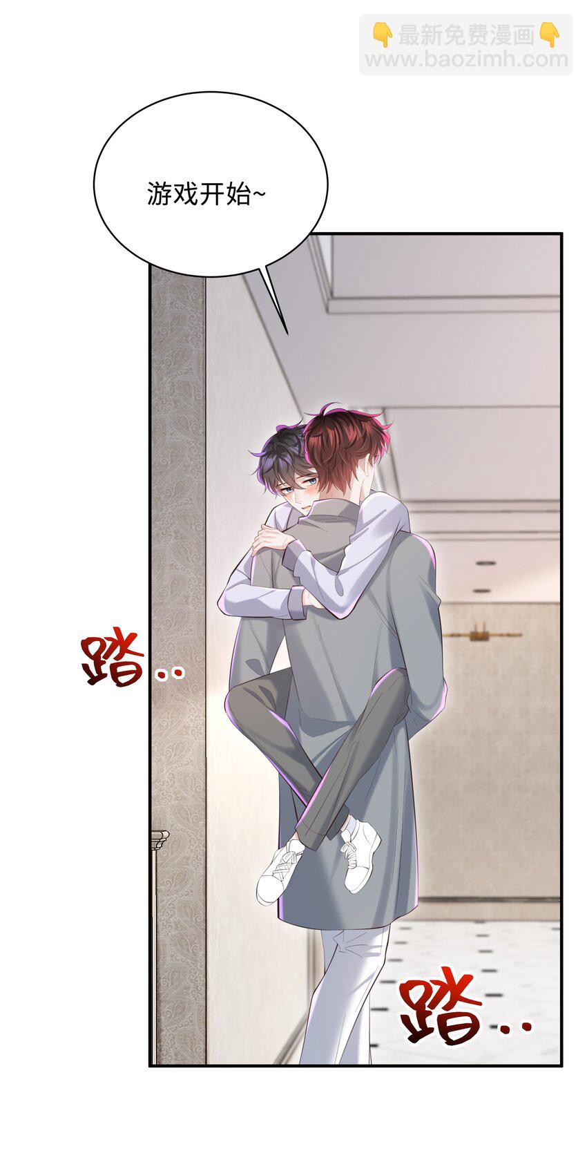 044 愿意陪我一起过吗？-第47话