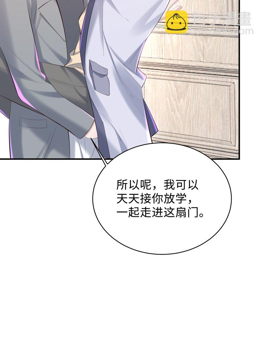 044 愿意陪我一起过吗？-第47话