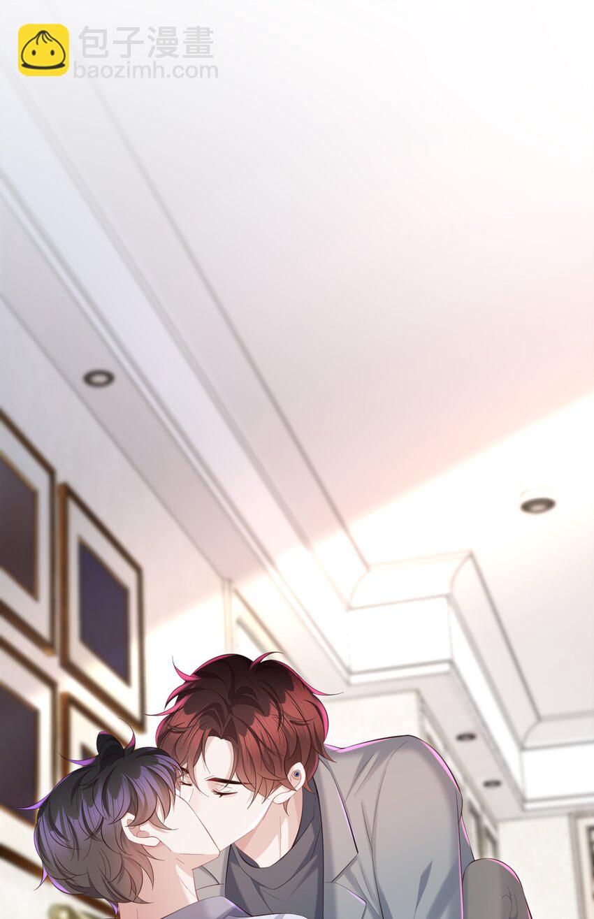 044 愿意陪我一起过吗？-第47话