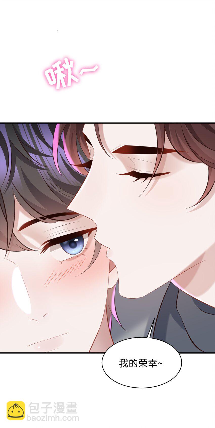 044 愿意陪我一起过吗？-第47话