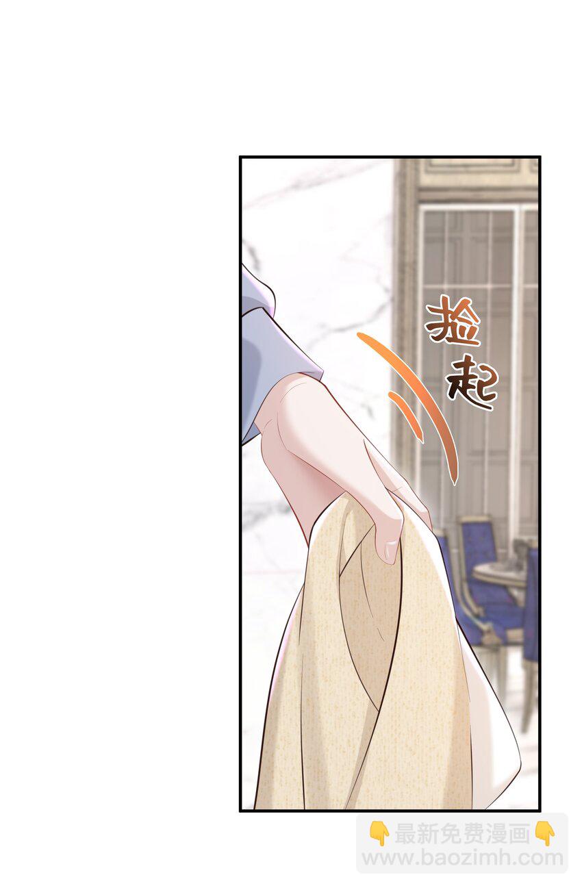 046 我喜欢就够了！-第49话