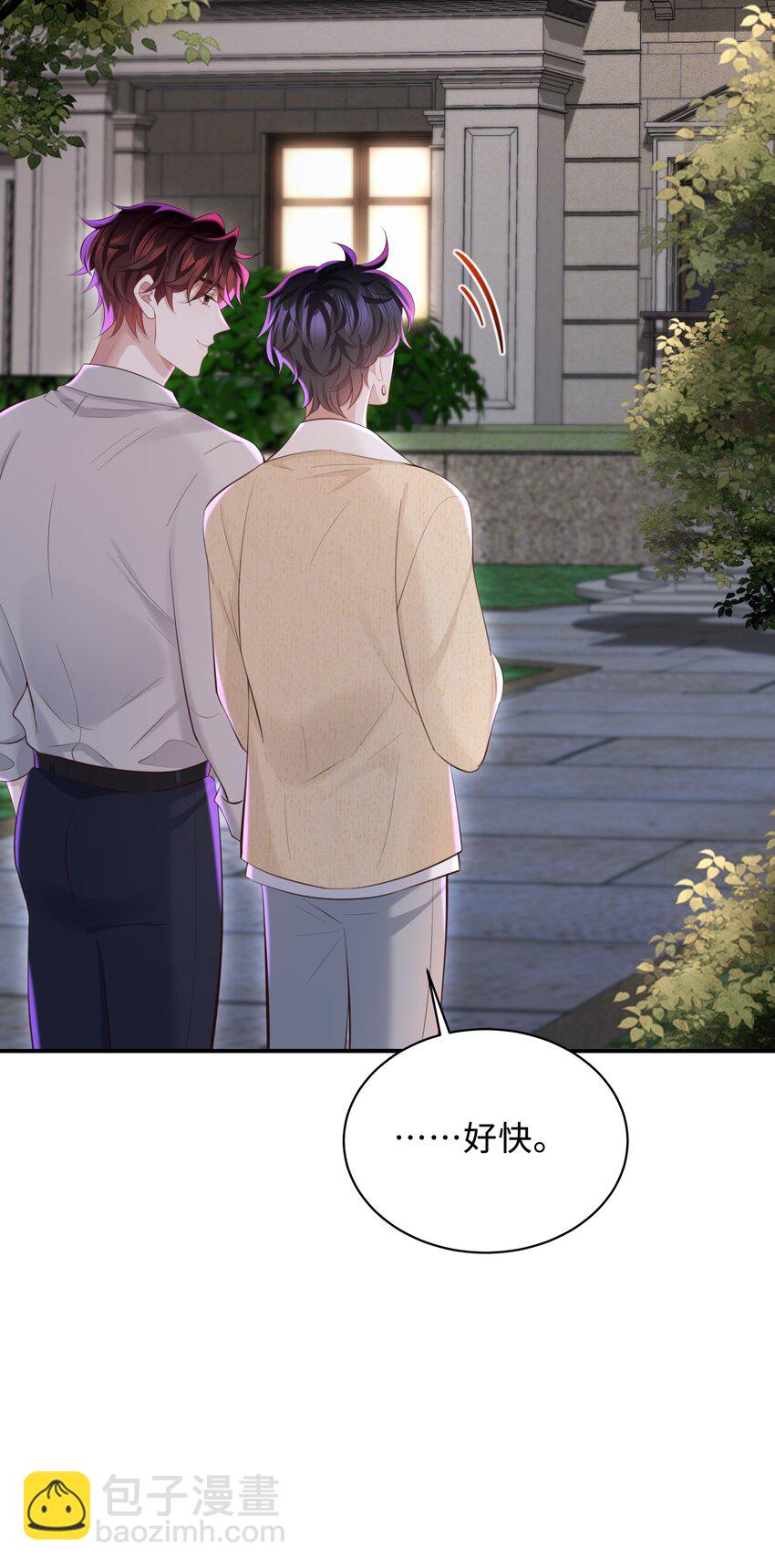 046 我喜欢就够了！-第49话