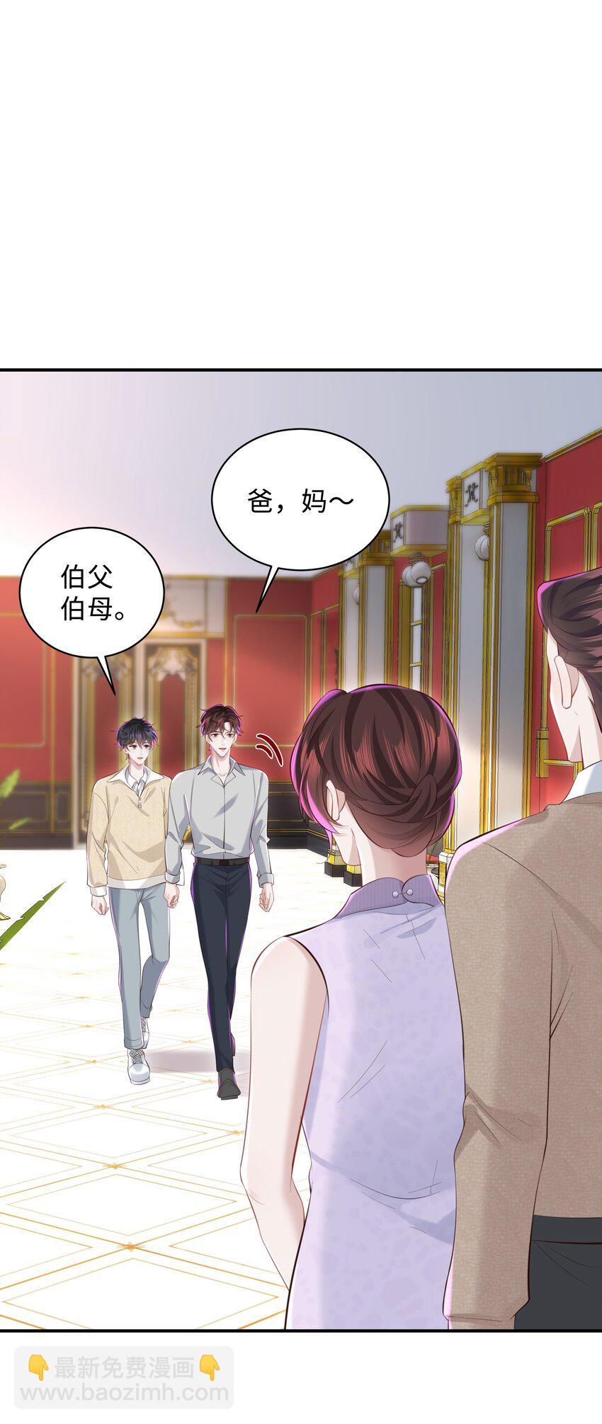 046 我喜欢就够了！-第49话