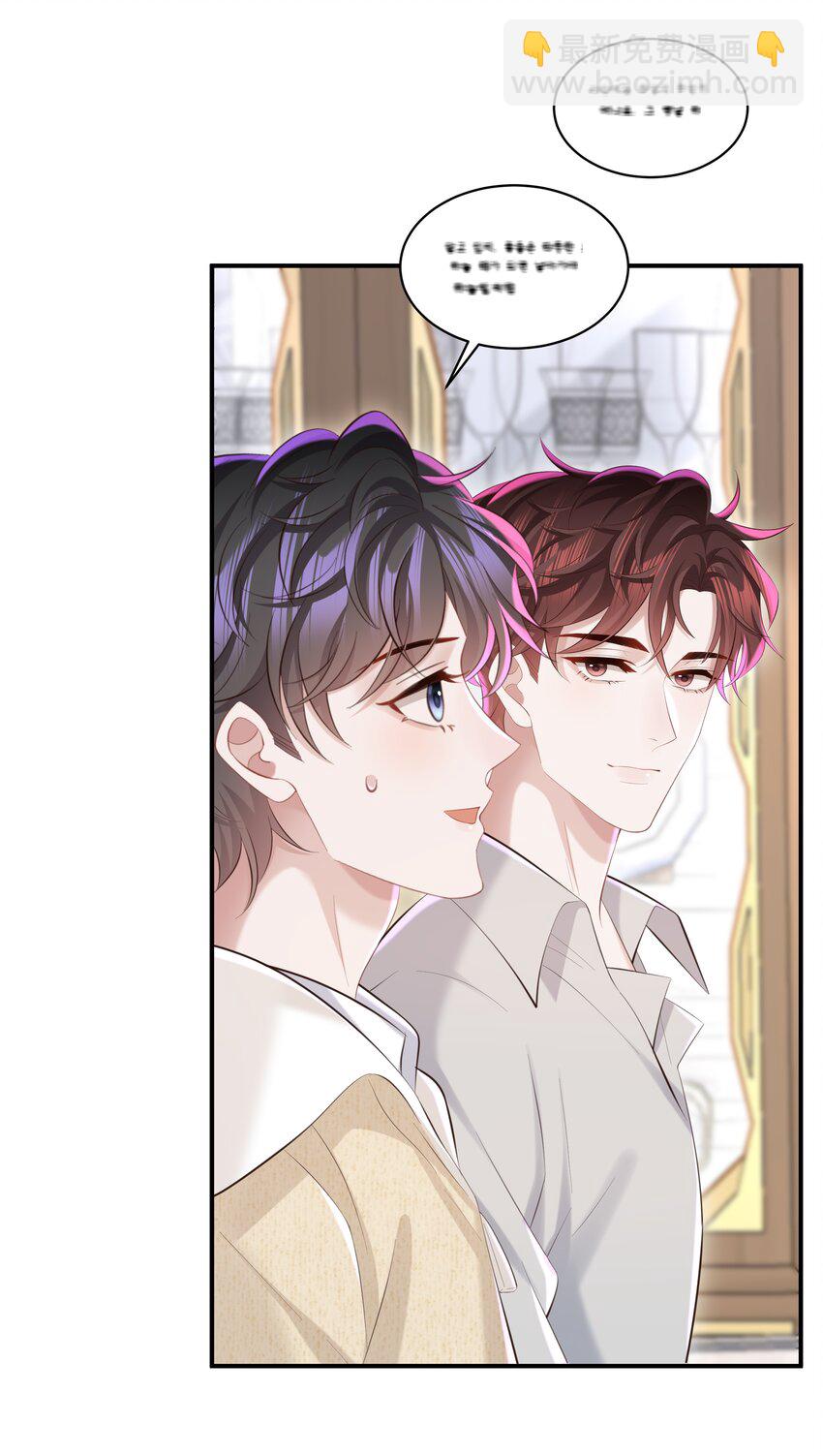 046 我喜欢就够了！-第49话