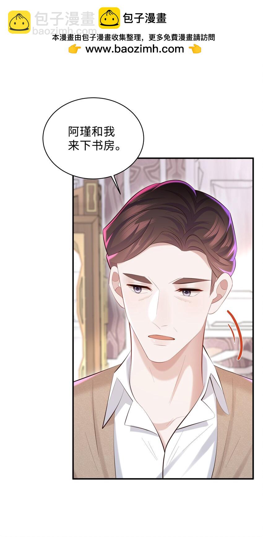 046 我喜欢就够了！-第49话