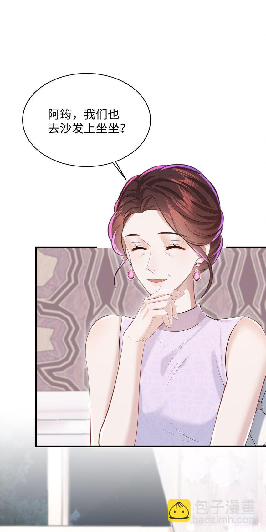 046 我喜欢就够了！-第49话