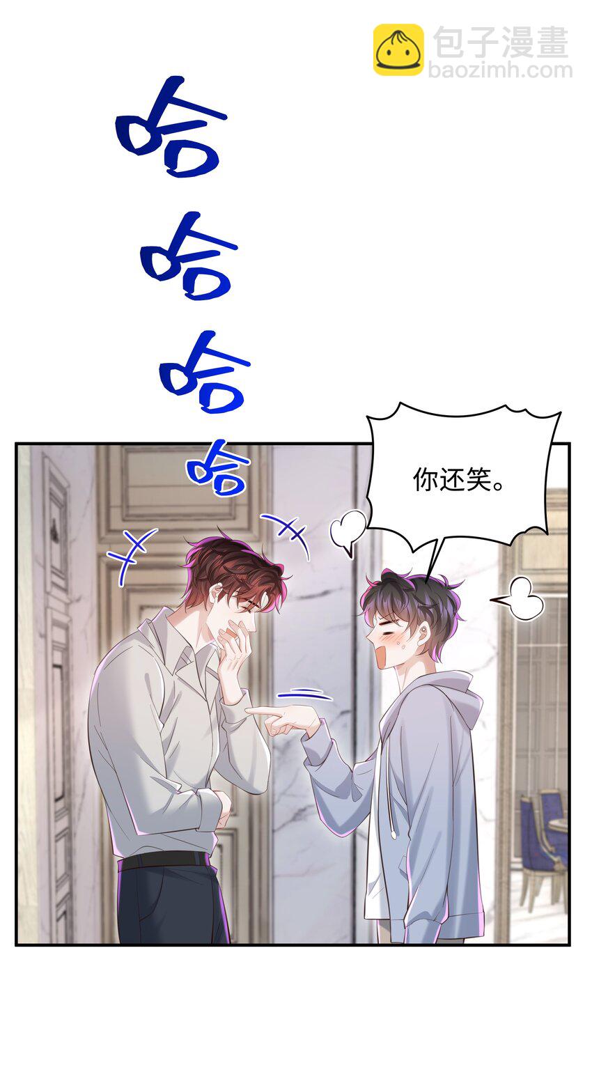 046 我喜欢就够了！-第49话