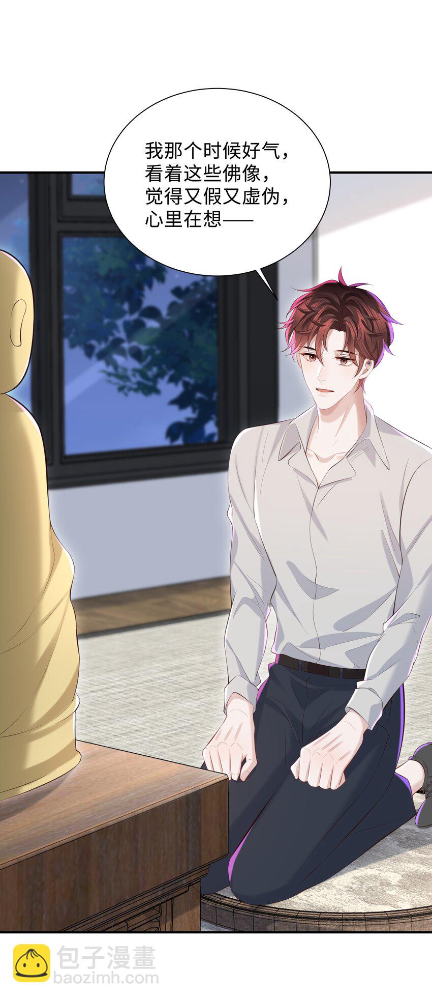 048 想和你共度余生-第51话