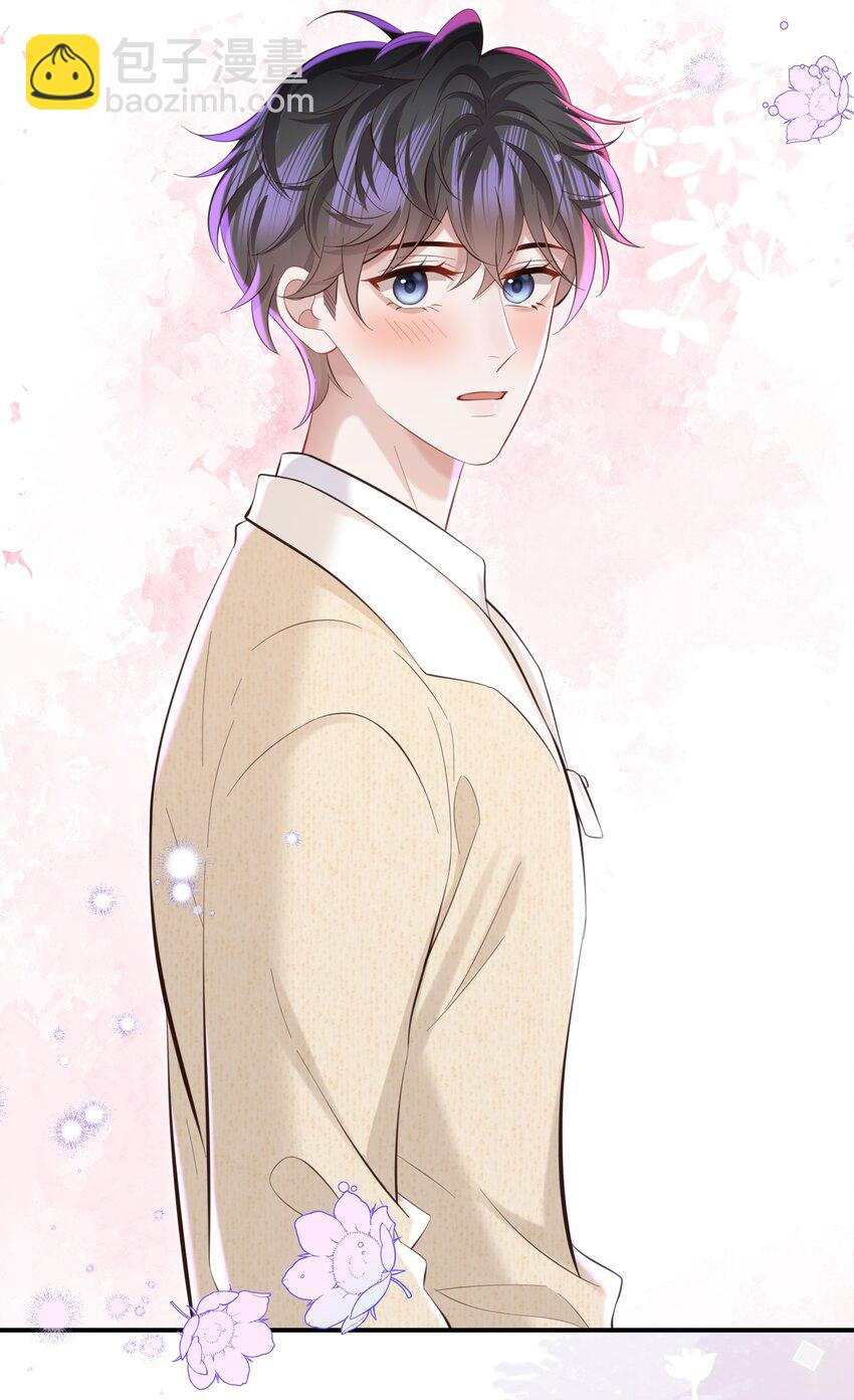 048 想和你共度余生-第51话