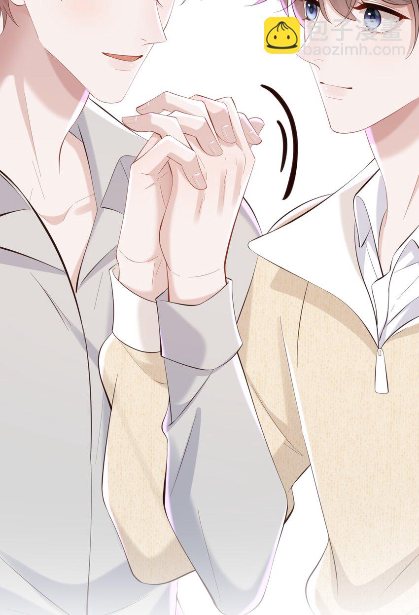 048 想和你共度余生-第51话