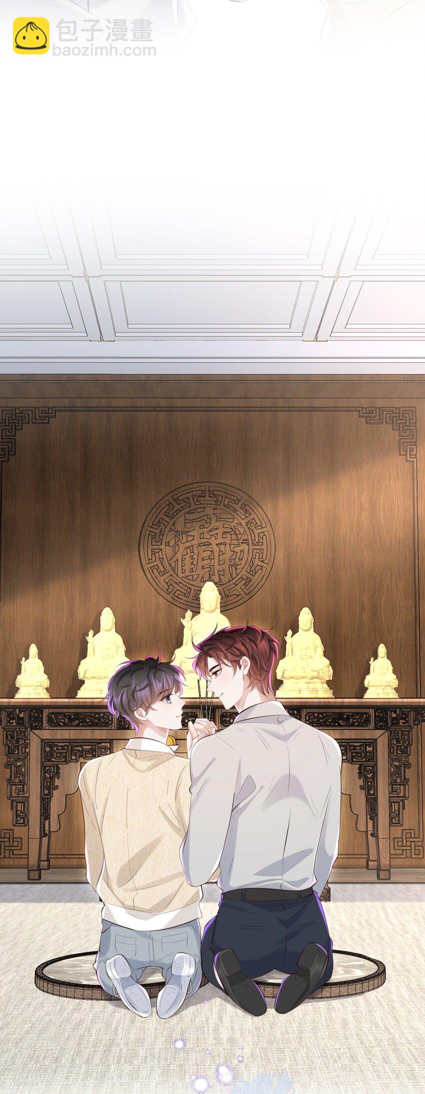 048 想和你共度余生-第51话