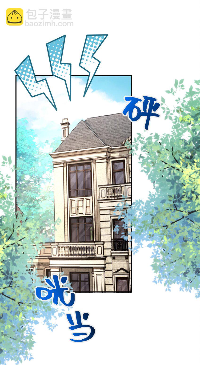 048 想和你共度余生-第51话