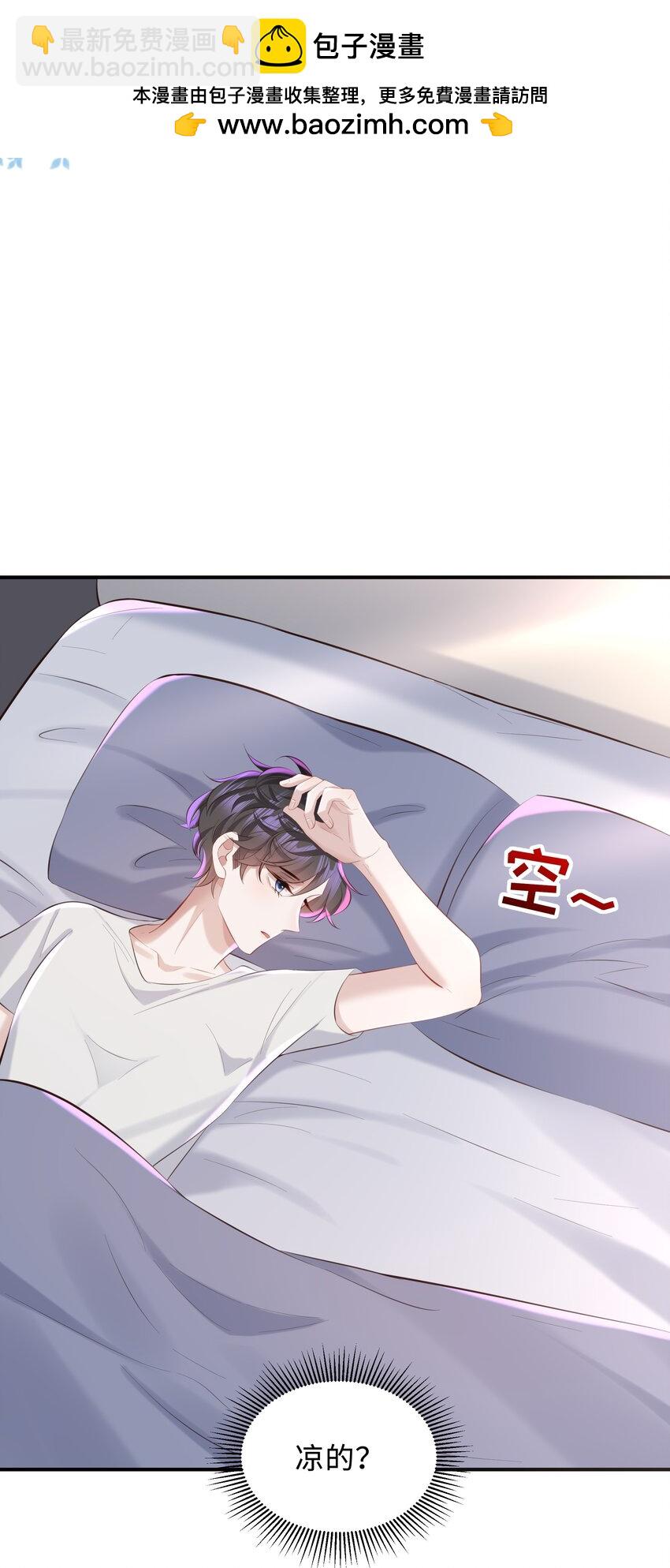 048 想和你共度余生-第51话