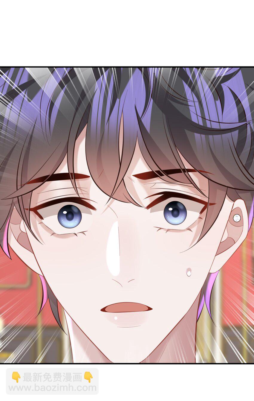 048 想和你共度余生-第51话