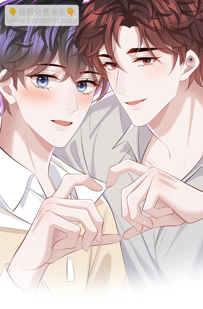 048 想和你共度余生-第51话