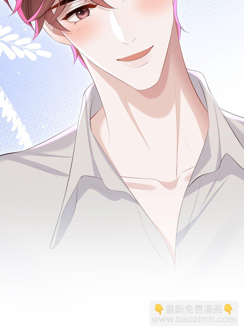 050 别碰我！-第53话