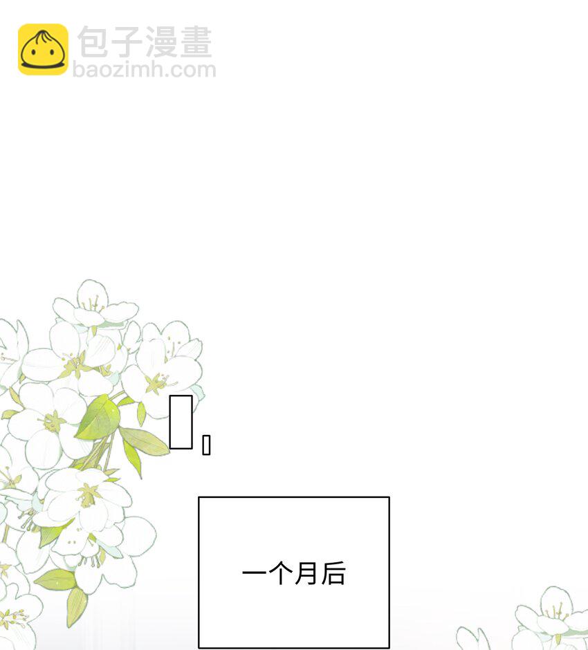 050 别碰我！-第53话