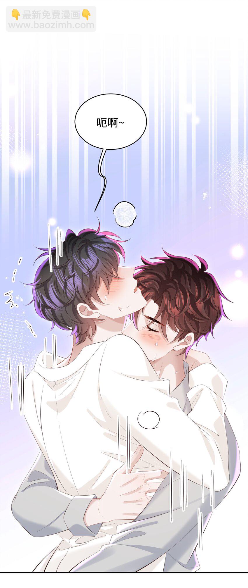 050 别碰我！-第53话