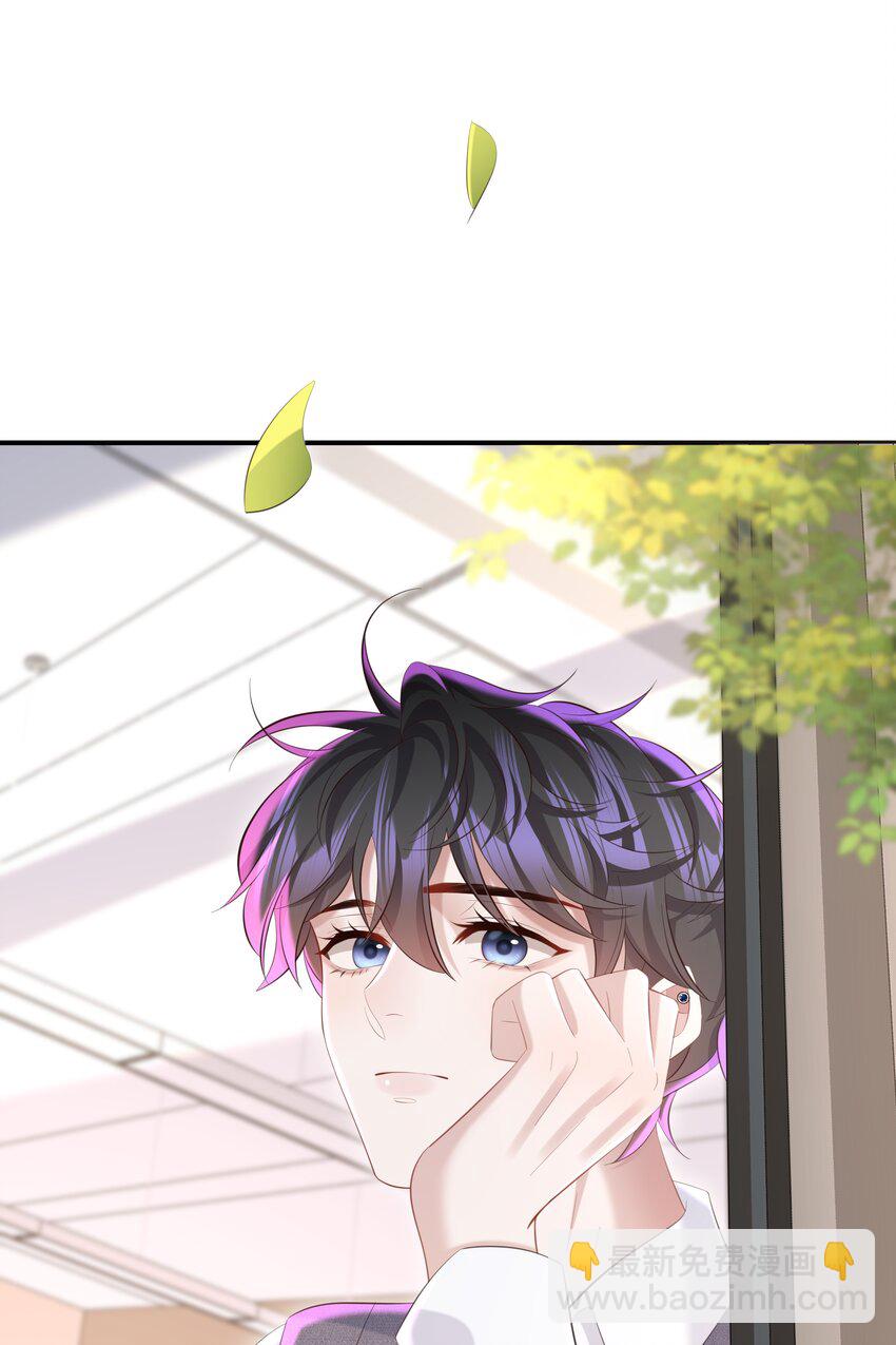 050 别碰我！-第53话