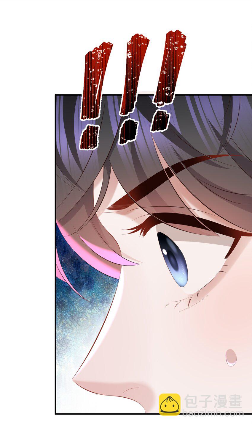 050 别碰我！-第53话