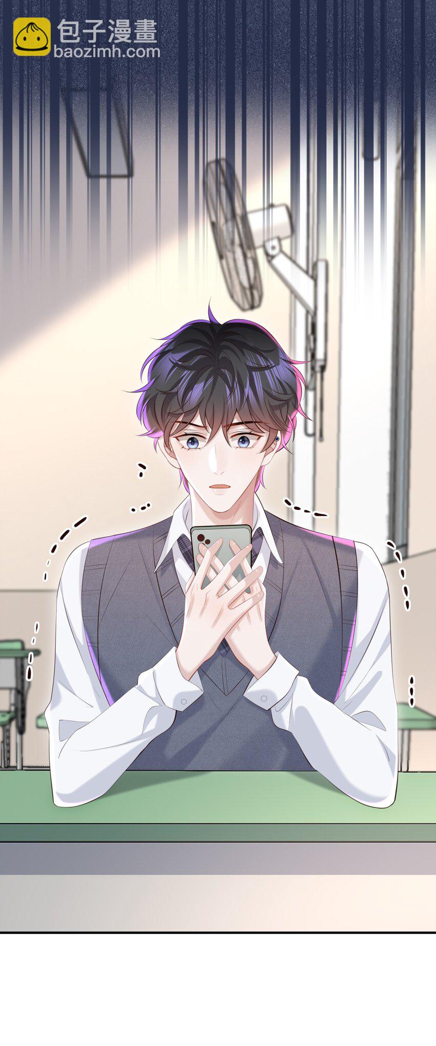 050 别碰我！-第53话