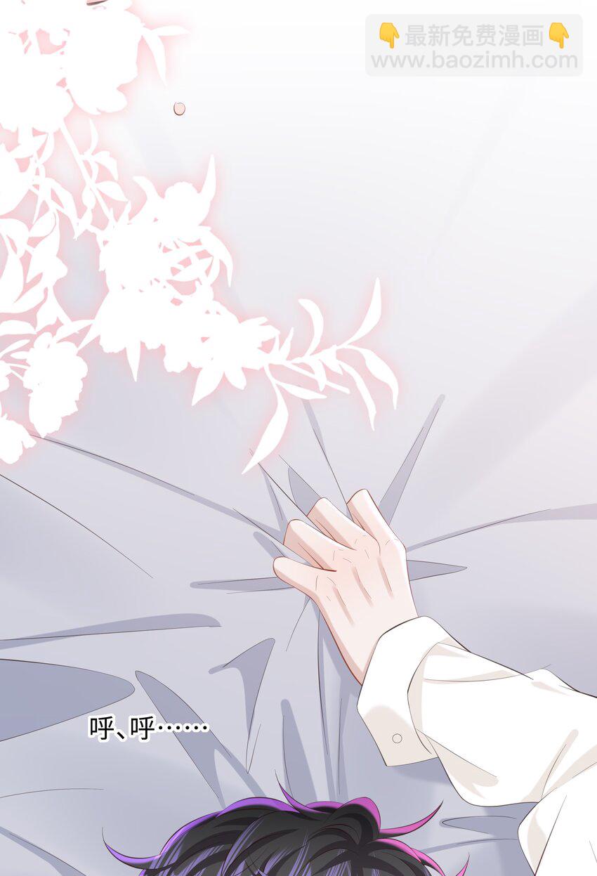 050 别碰我！-第53话