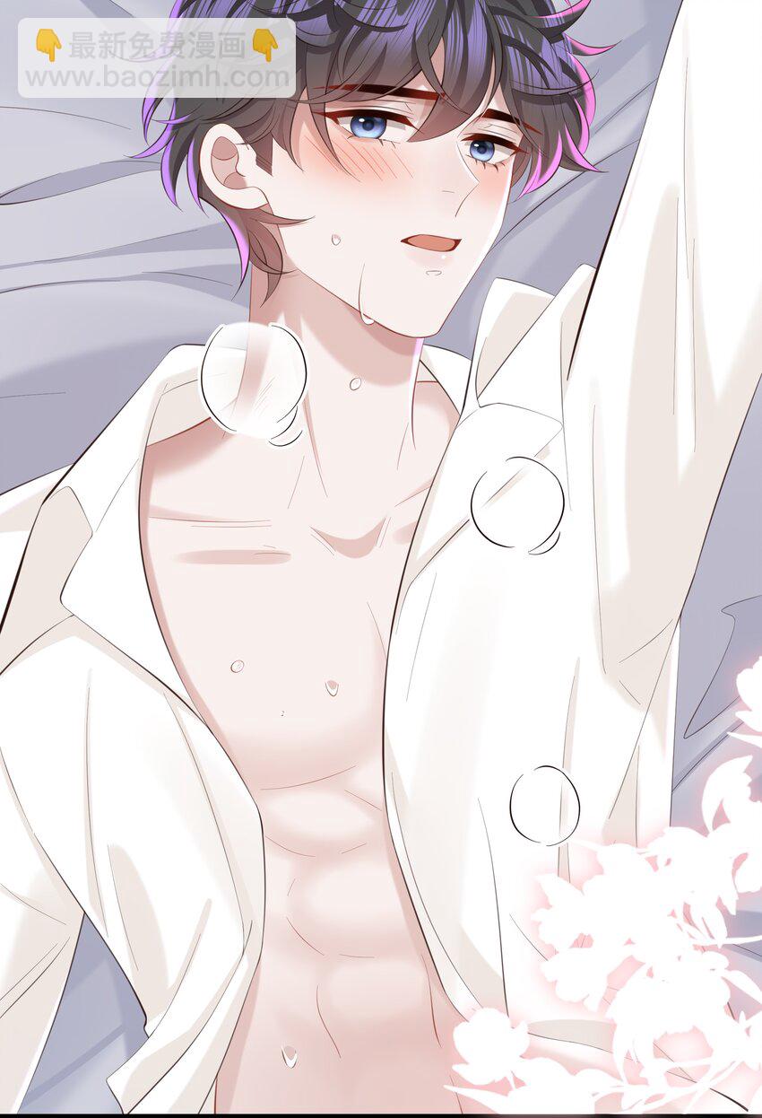 050 别碰我！-第53话