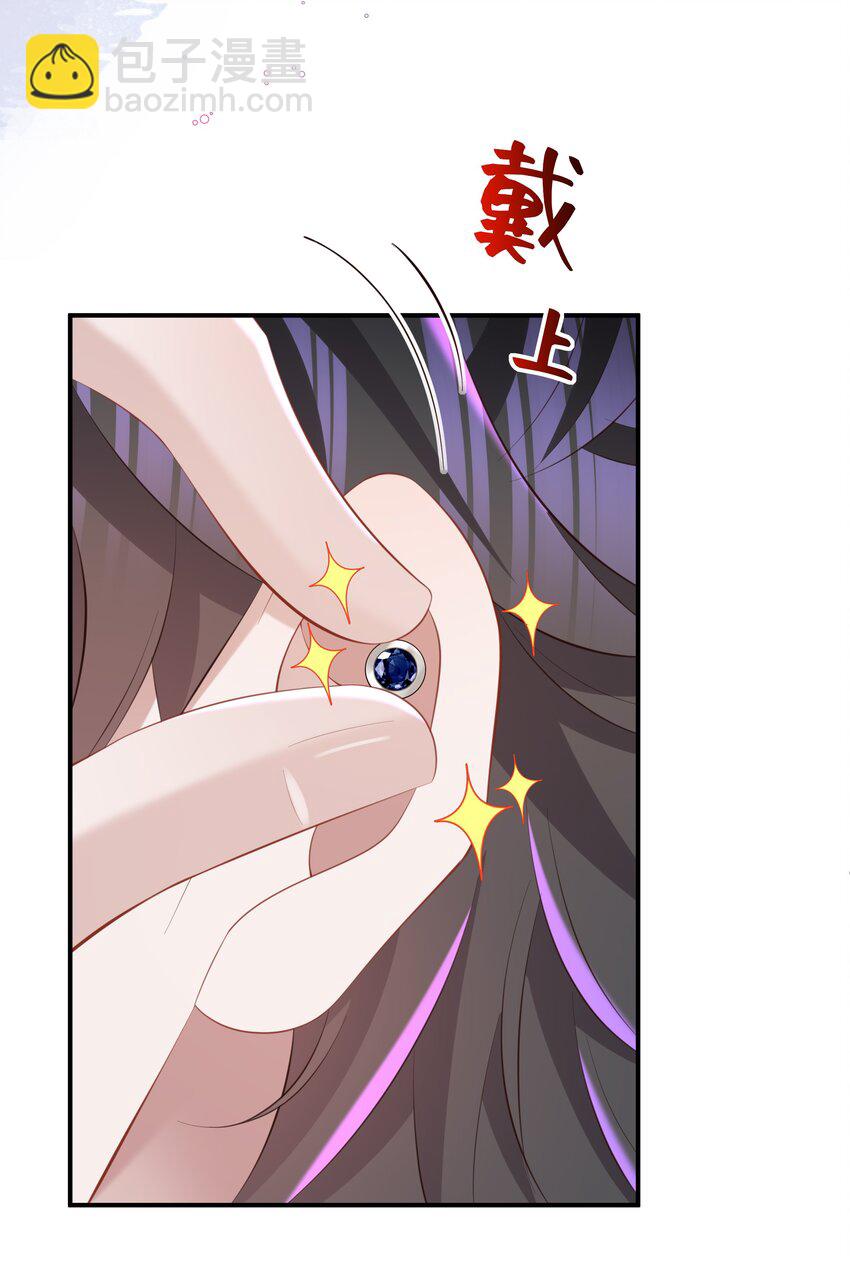 050 别碰我！-第53话