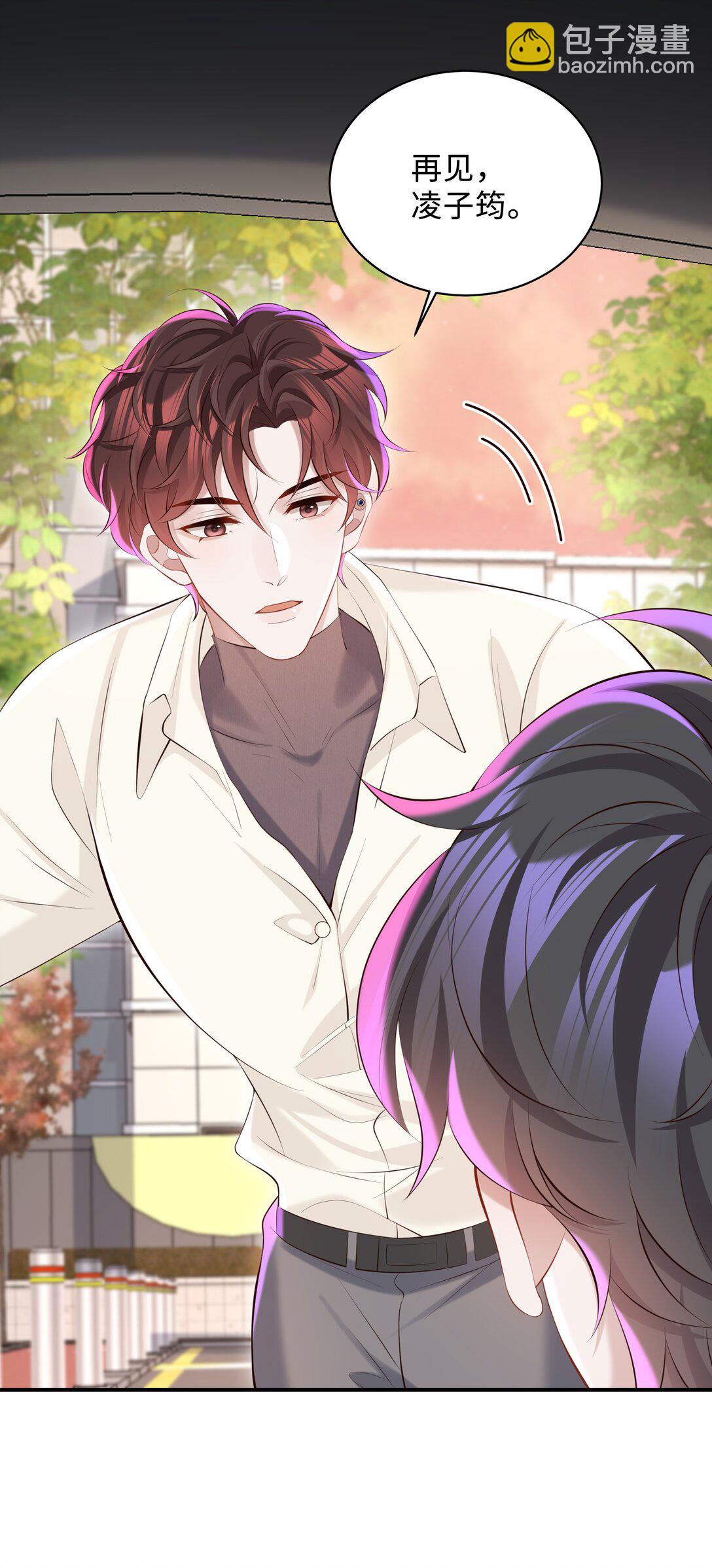 052 他是想跟我分手吗-第55话