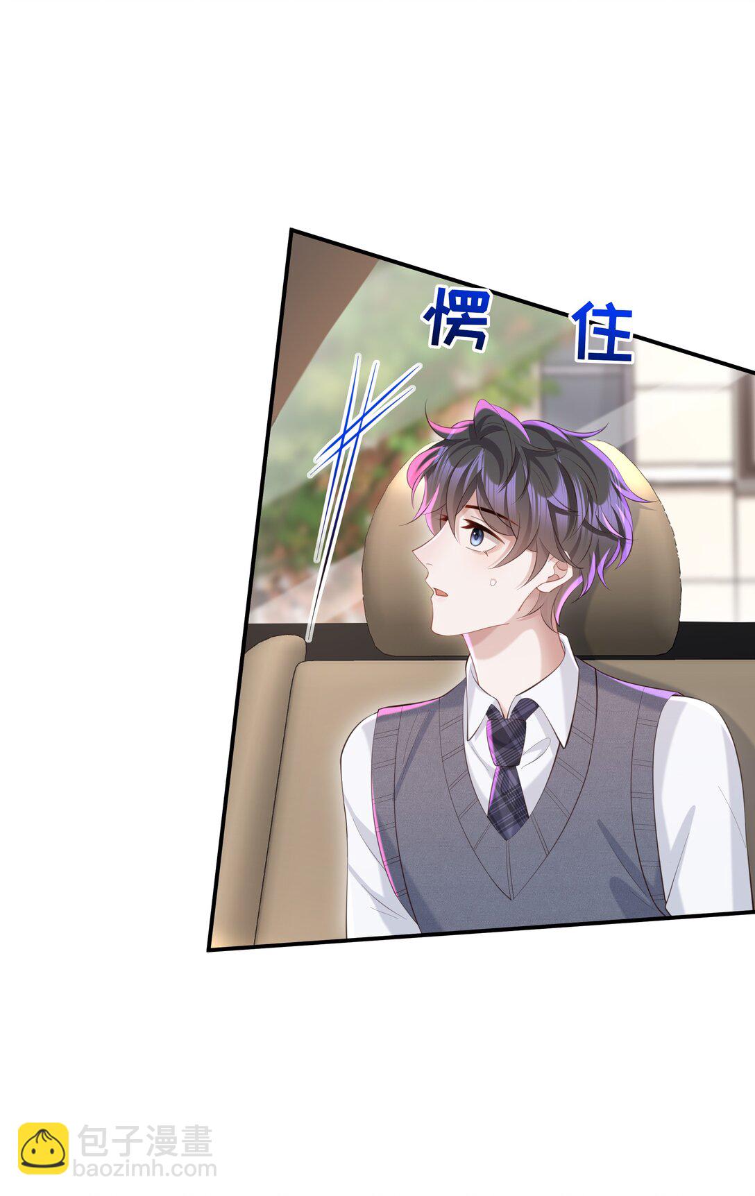 052 他是想跟我分手吗-第55话