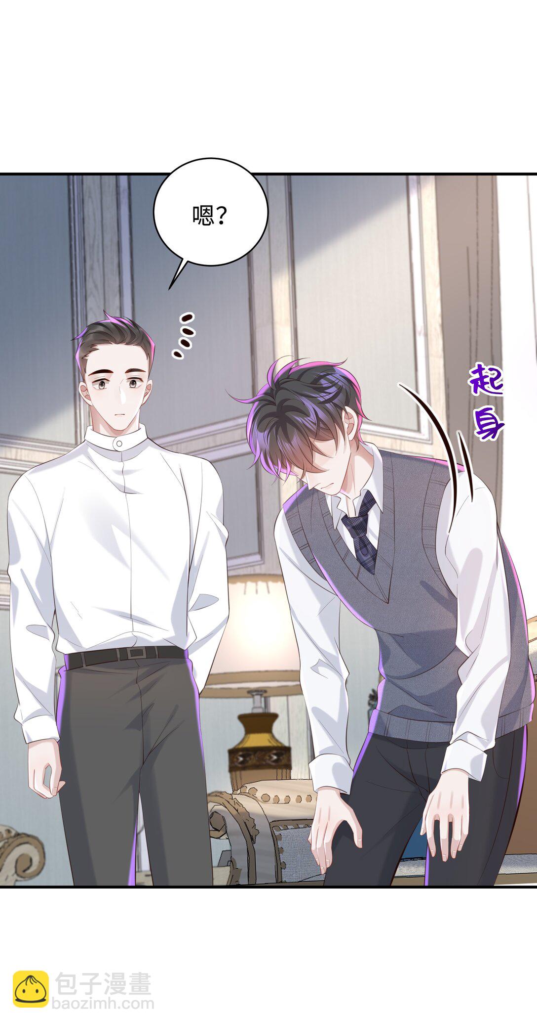 052 他是想跟我分手吗-第55话