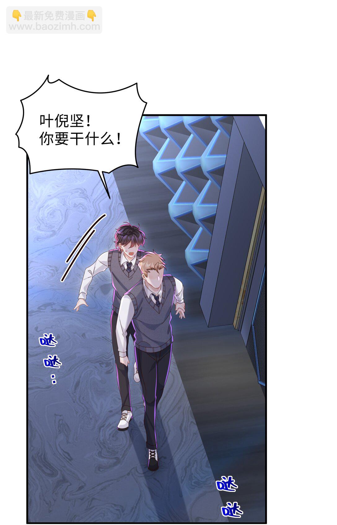 054 那不是小嫂子吗？-第57话