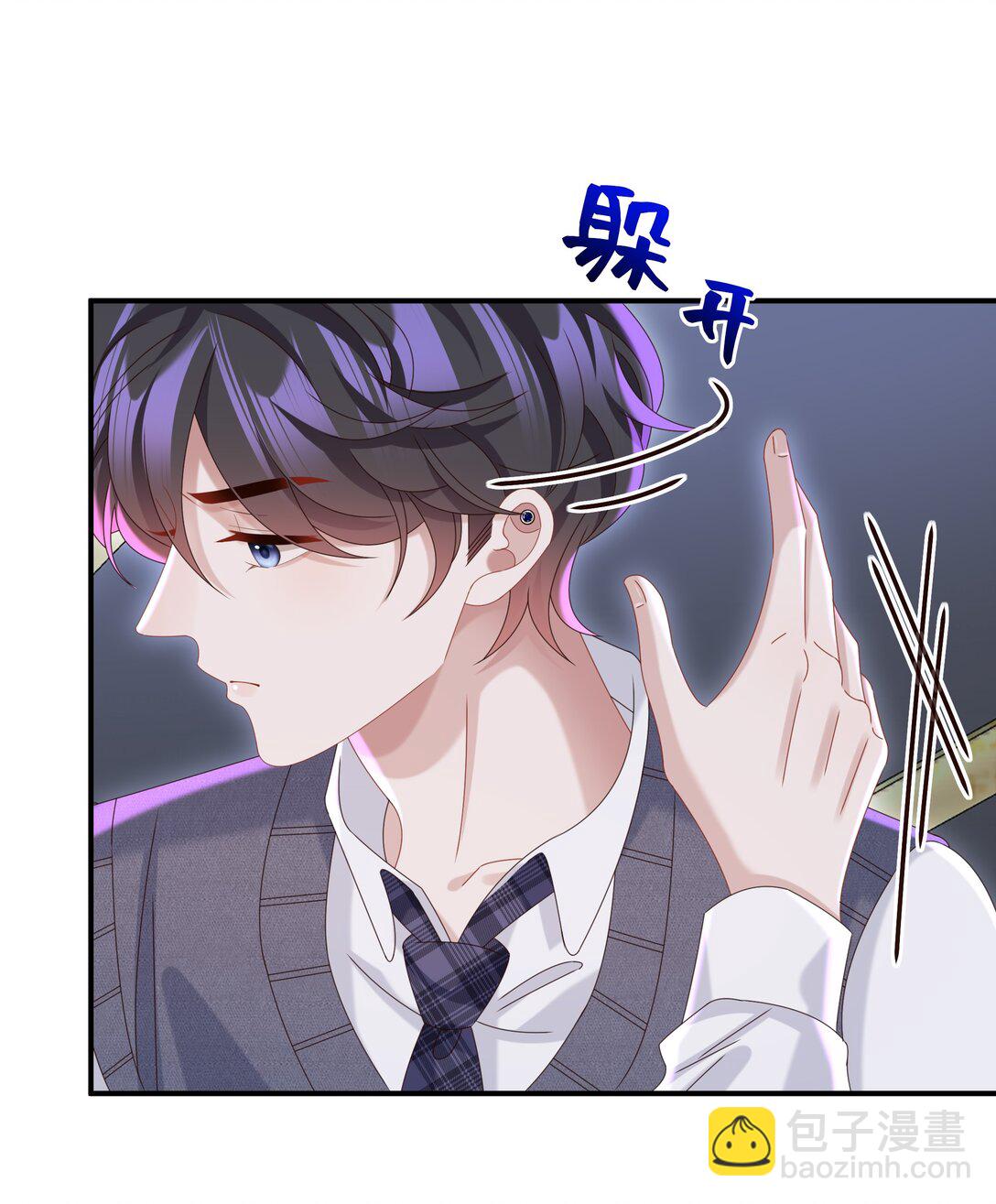 054 那不是小嫂子吗？-第57话