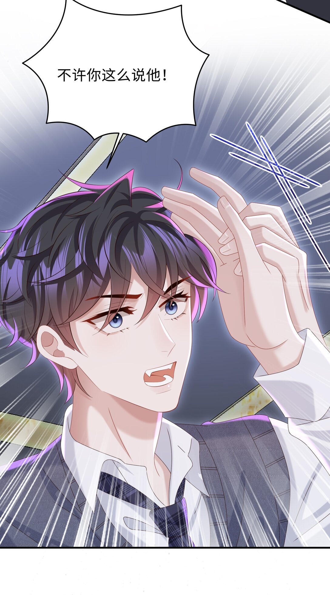 054 那不是小嫂子吗？-第57话