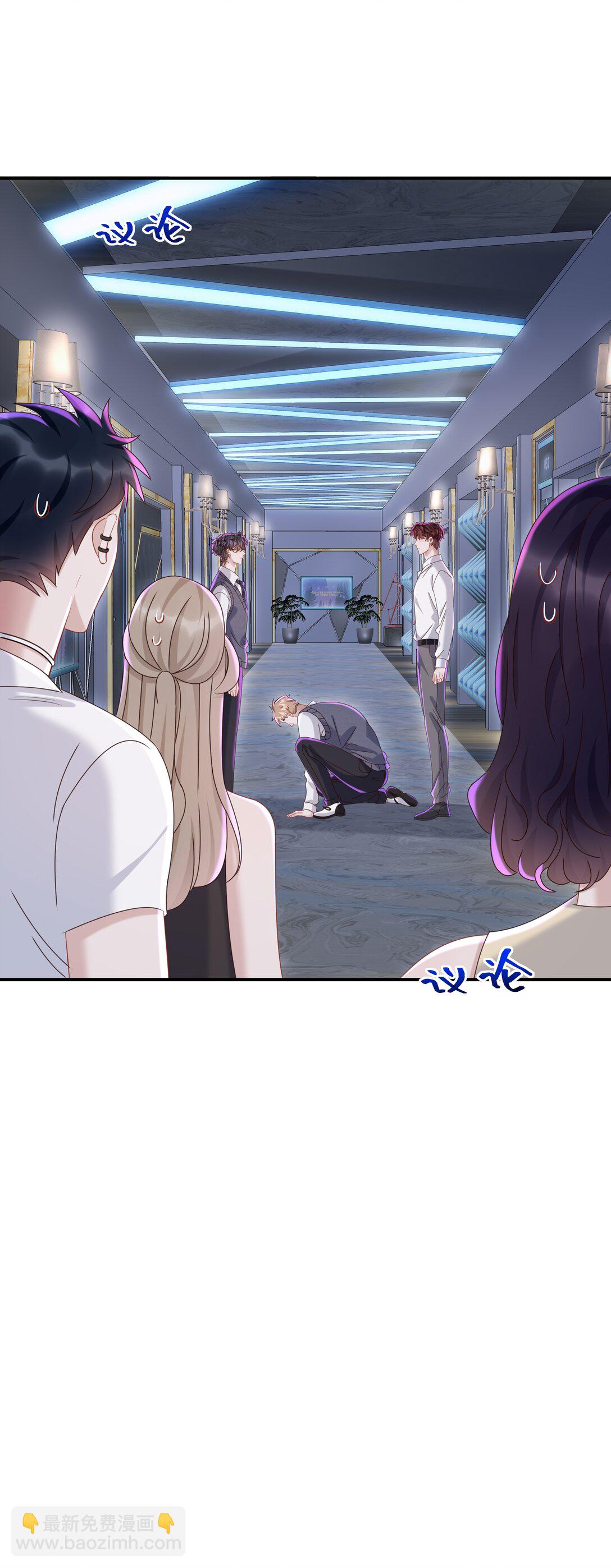 054 那不是小嫂子吗？-第57话