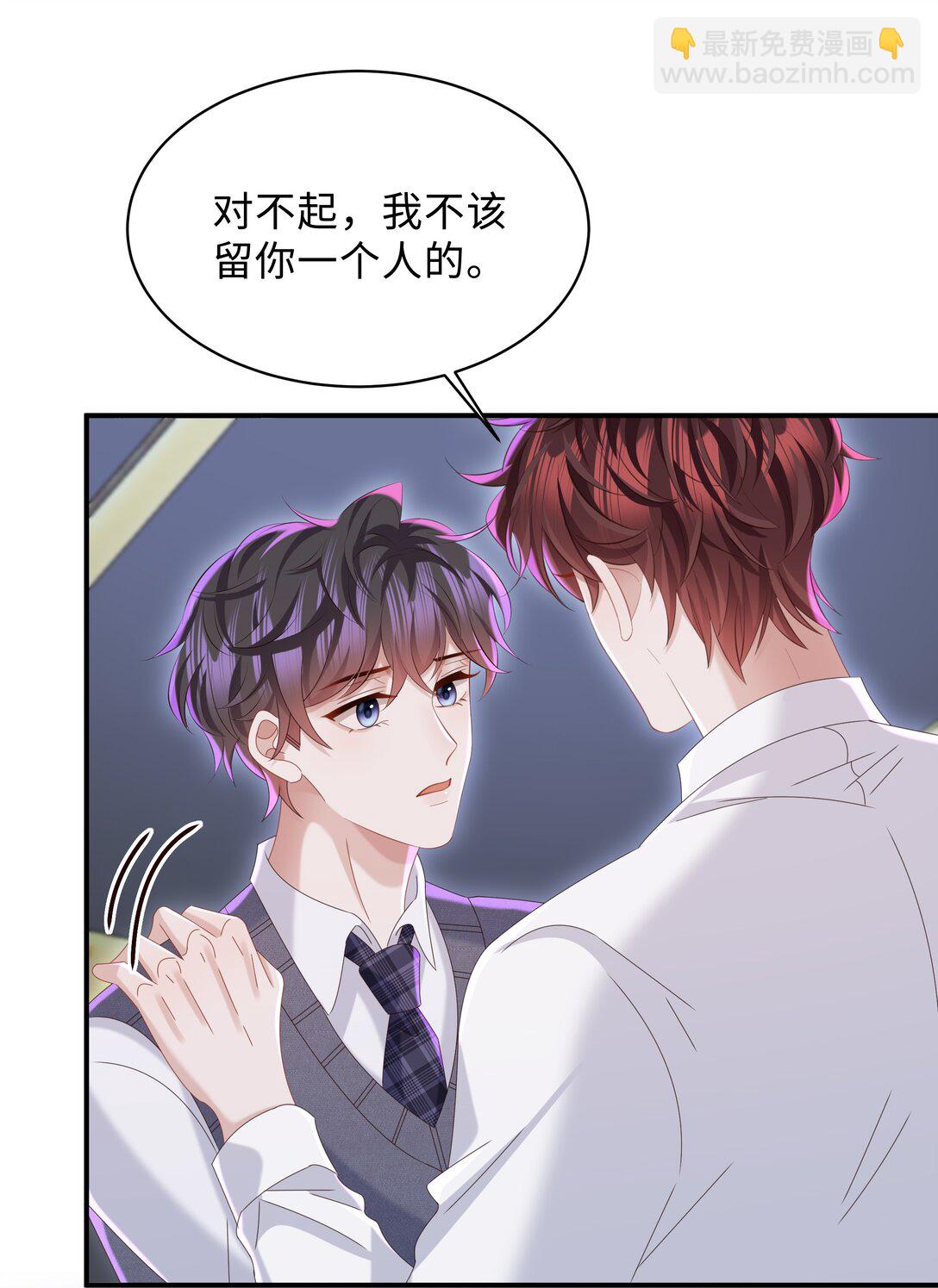 054 那不是小嫂子吗？-第57话