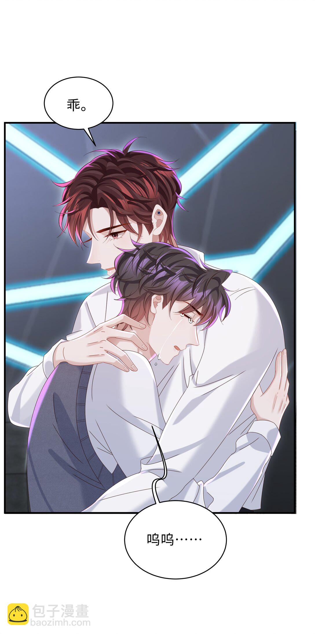 054 那不是小嫂子吗？-第57话