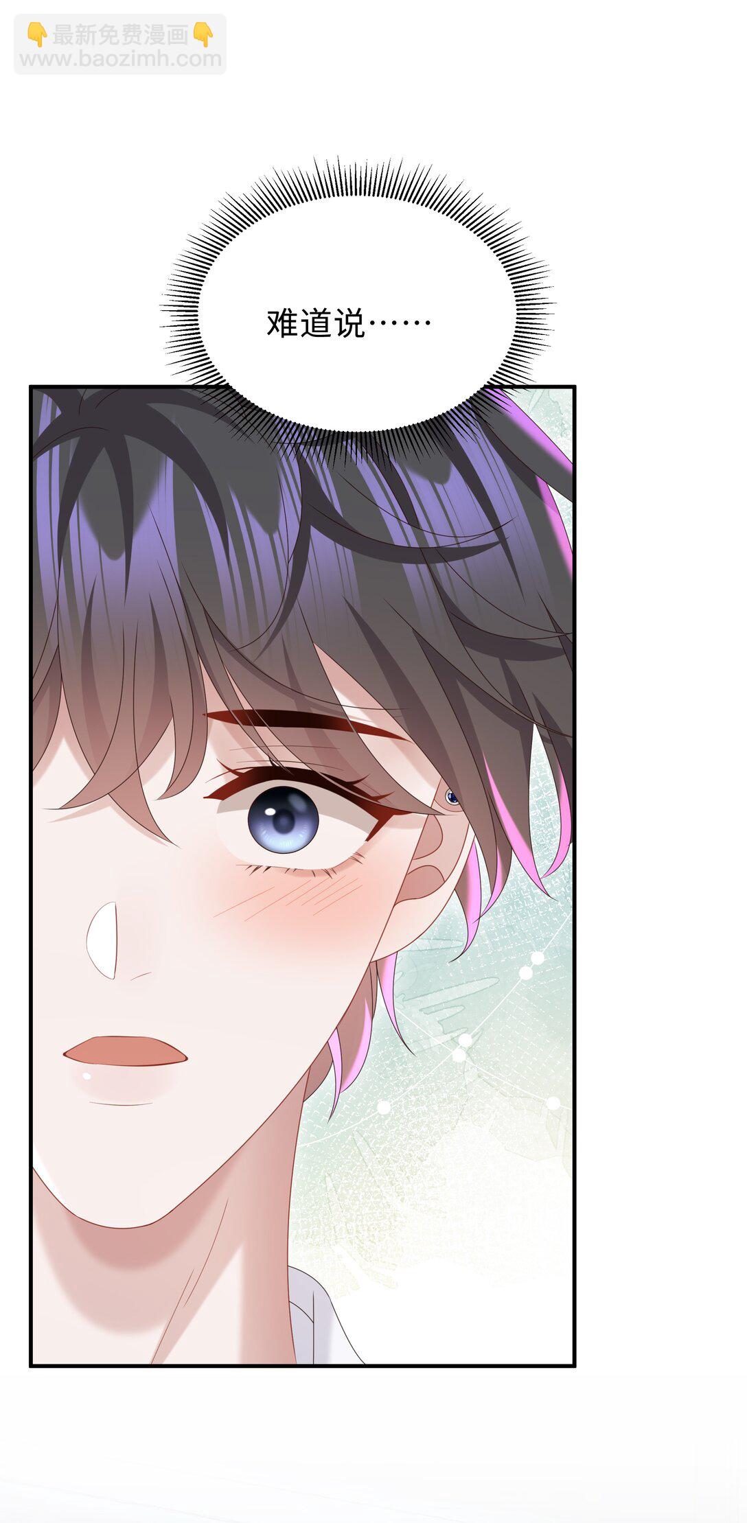 054 那不是小嫂子吗？-第57话