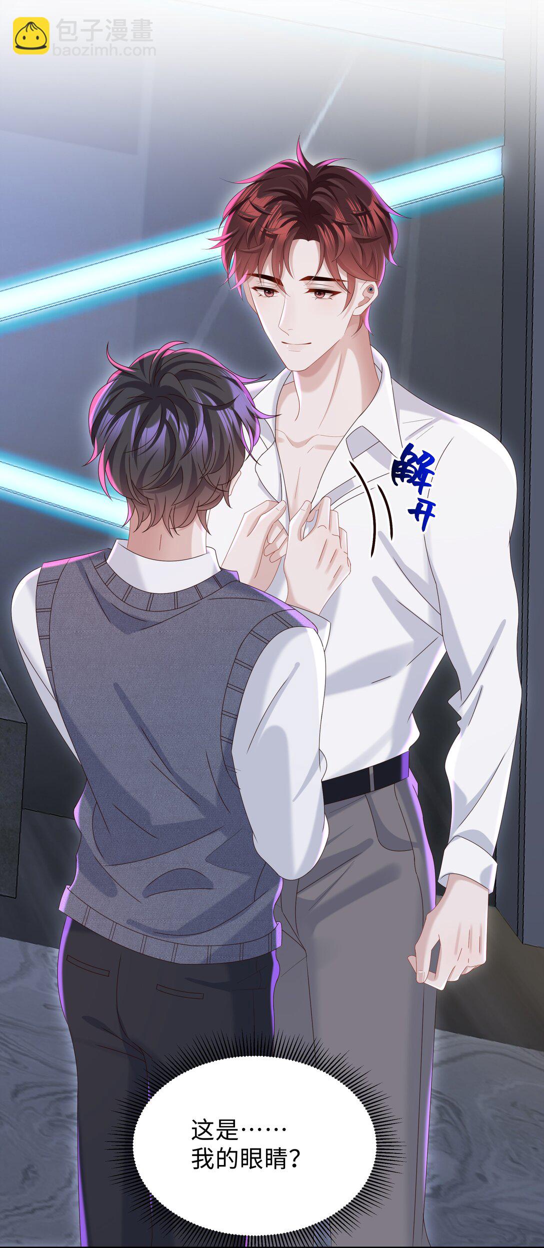 054 那不是小嫂子吗？-第57话