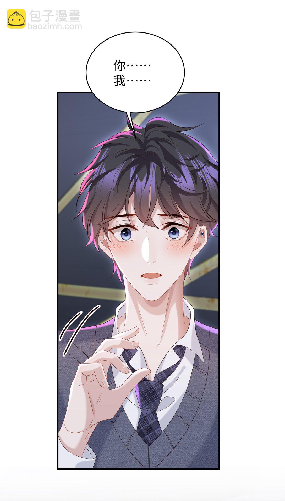 054 那不是小嫂子吗？-第57话