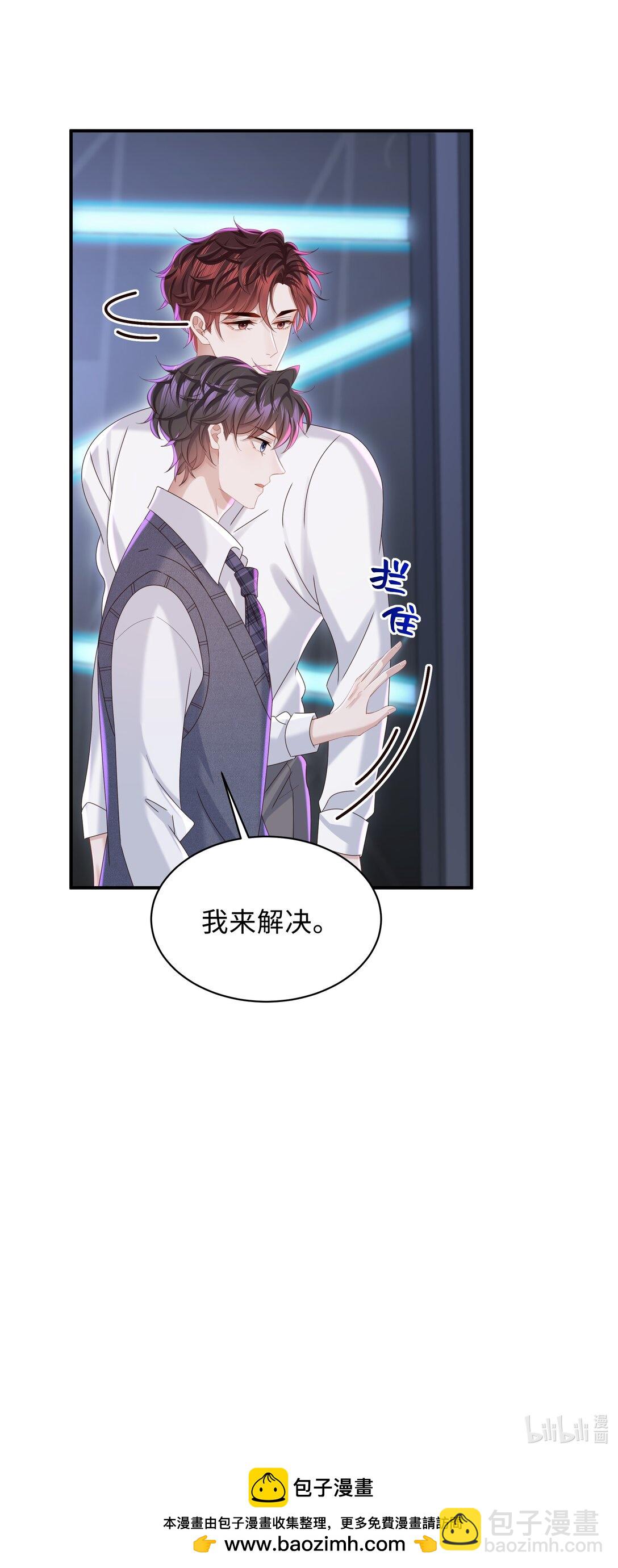 054 那不是小嫂子吗？-第57话