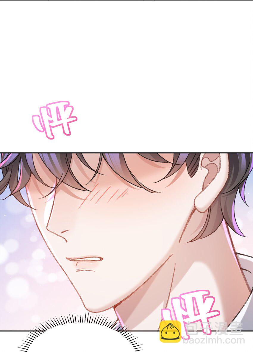 007 我帮你脱！-第7话