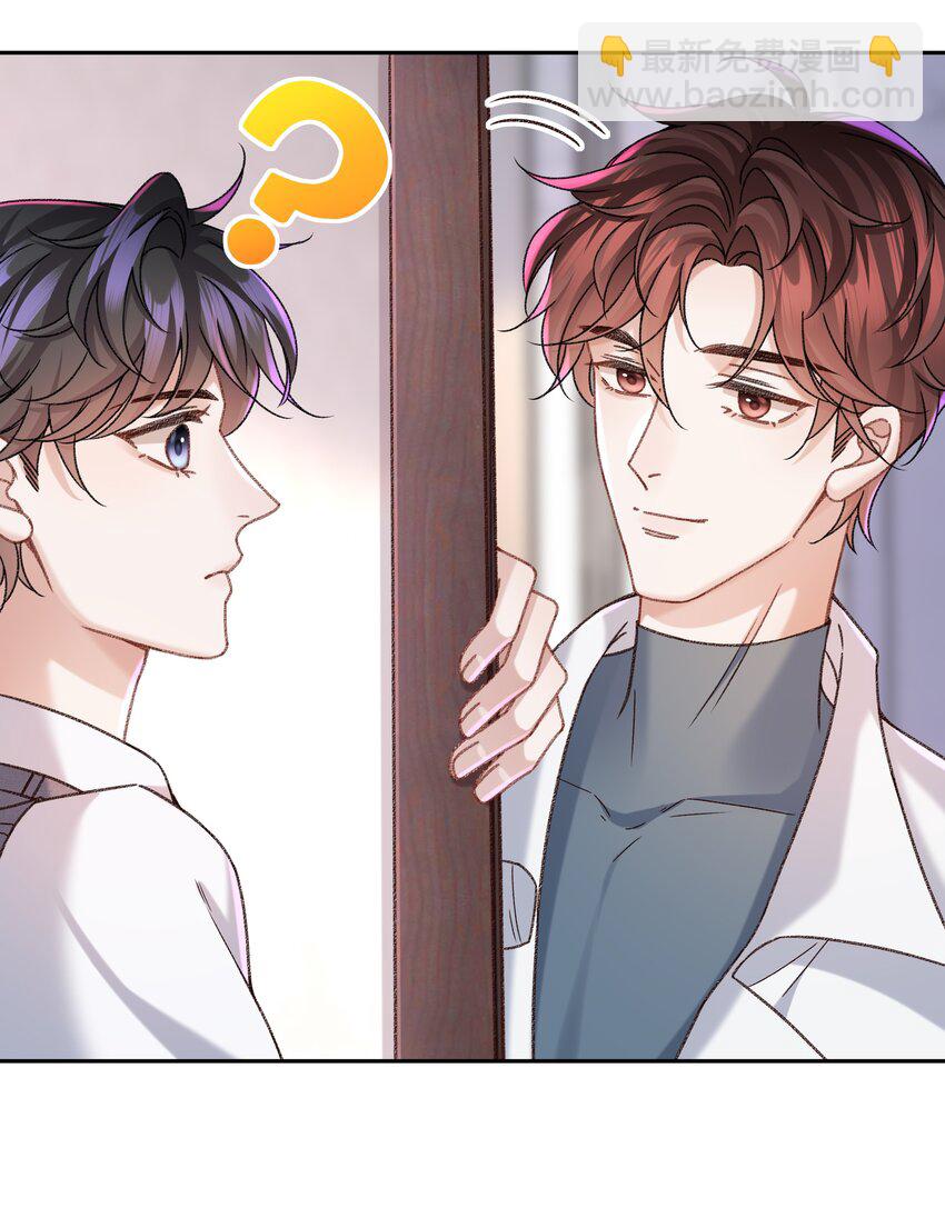 007 我帮你脱！-第7话